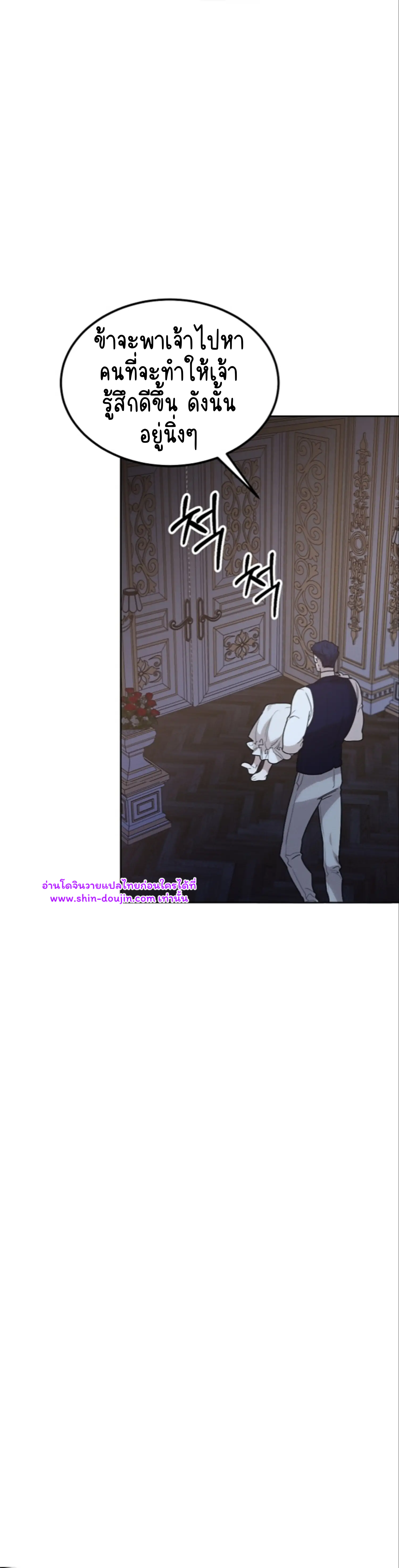 Don’t Press the Button EP 25